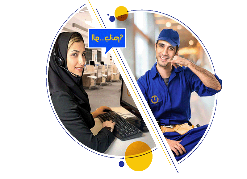 contact customer service